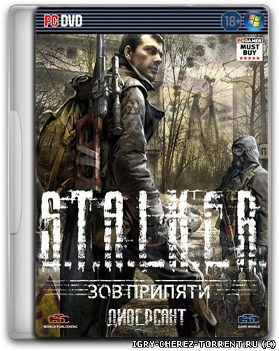 S.T.A.L.K.E.R. ДИВЕРСАНТ [Гибрид] (2014) PC