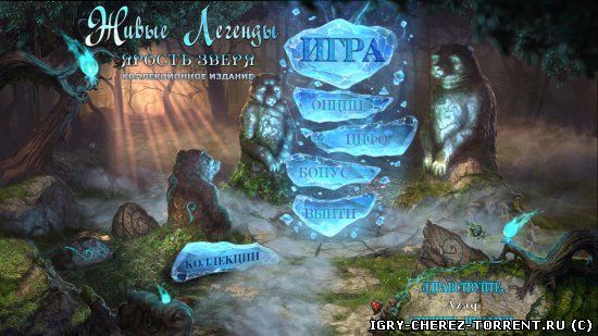 Marionette Of The Labyrinth Full Game Free