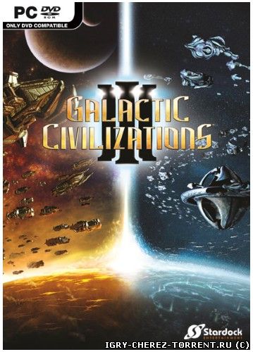 Galactic Civilizations III (2015) [ENG]