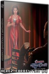 Каденция 2: Поцелуй Смерти / Cadenza 2: The Kiss of Death CE (2015) РС