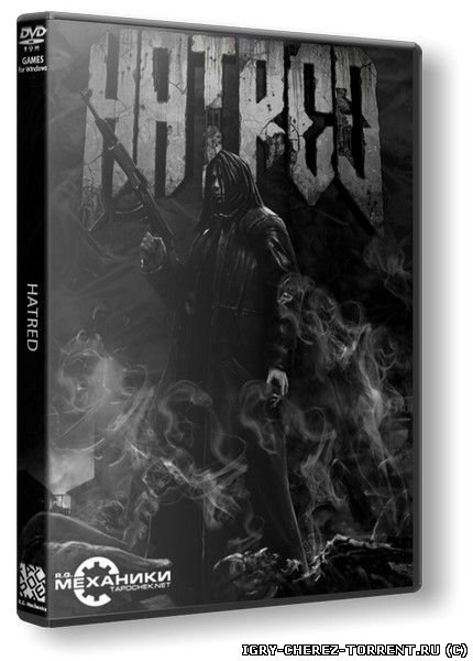 Hatred (2015) [RUS]